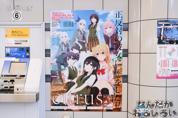 C93開戰(zhàn)在即！展會(huì)現(xiàn)場張貼的海報(bào)一覽