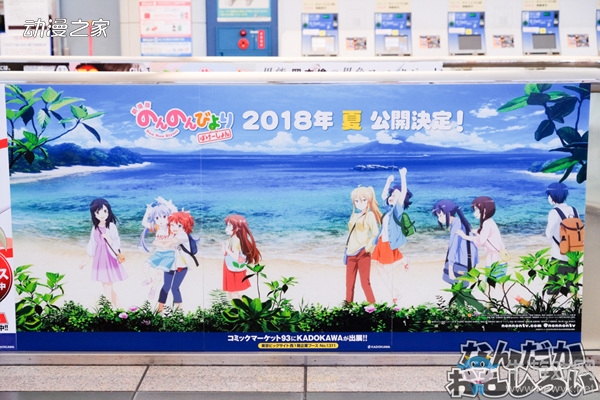 C93開戰(zhàn)在即！展會(huì)現(xiàn)場張貼的海報(bào)一覽