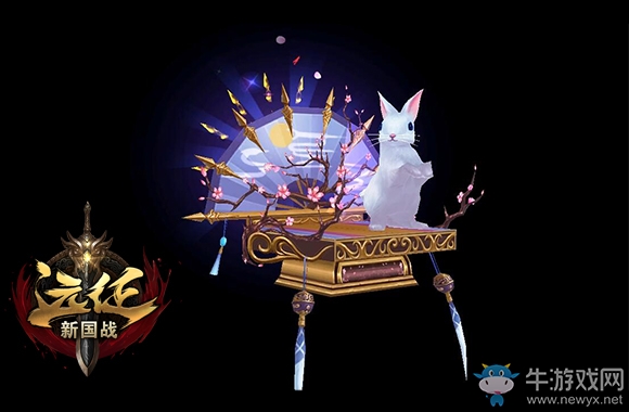 極品福利橫空出世 《遠征》雙旦狂歡盛典