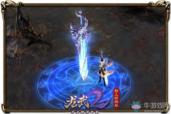 《龍武2》慶典新服明日開啟 豪華大禮海量福利