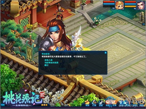 背水一戰(zhàn)《桃花源記2》幫派玩法革新登場