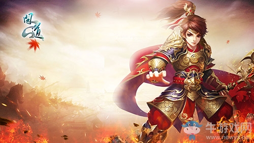 搶注《問道》數字大服2018  和百萬道友約戰中州