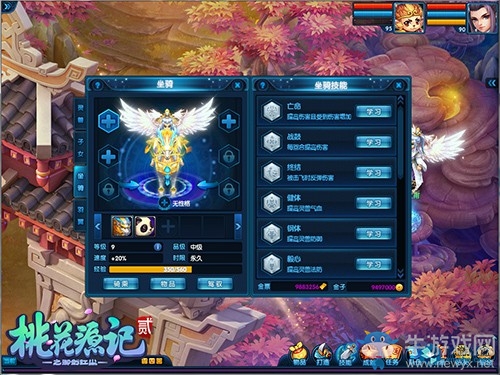 白駒空谷《桃花源記2》全新戰(zhàn)騎系統(tǒng)榮耀上線