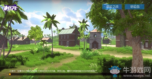 震驚！喜多村英梨也來《槍界》吃雞