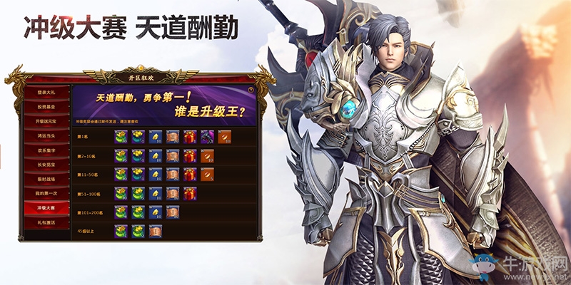 《影武者》雙旦送限量外觀 今日14時(shí)新服開啟