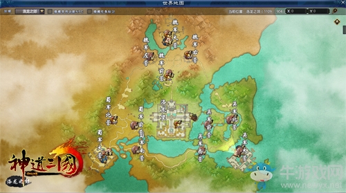《神道三國》國戰玩法教程  劃水一樣拿獎章