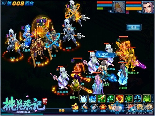 萬象更新 《桃花源記2》元旦新服今日預創建