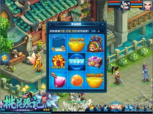 萬象更新 《桃花源記2》元旦新服今日預創建