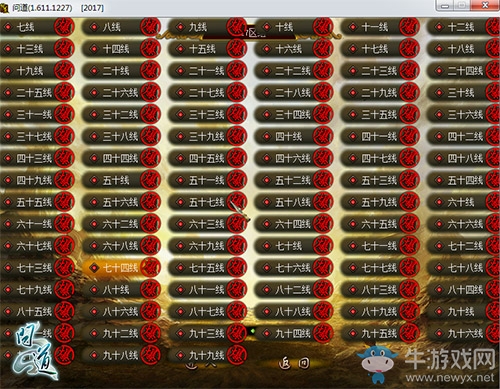 大咖加盟揭曉 《問道》未來新世界計劃