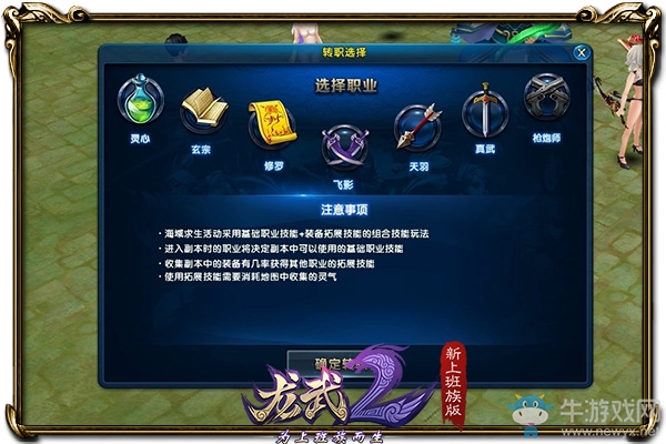 這只深水雞有點厲害 《龍武2》海域求生玩法解析