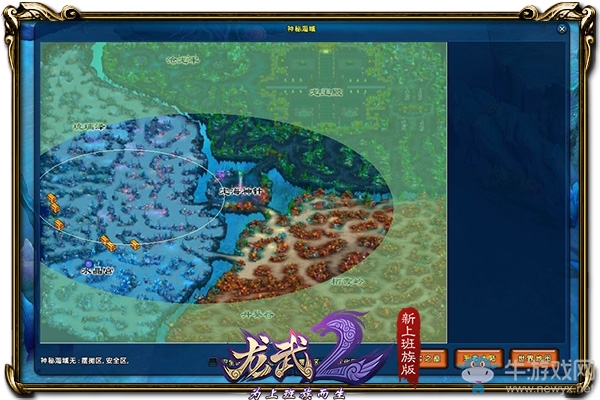 這只深水雞有點厲害 《龍武2》海域求生玩法解析