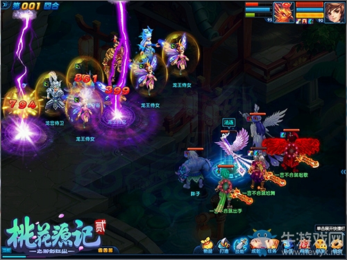 新年新氣象《桃花源記2》元旦新服明日開啟