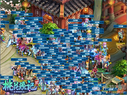 新年新氣象《桃花源記2》元旦新服明日開啟