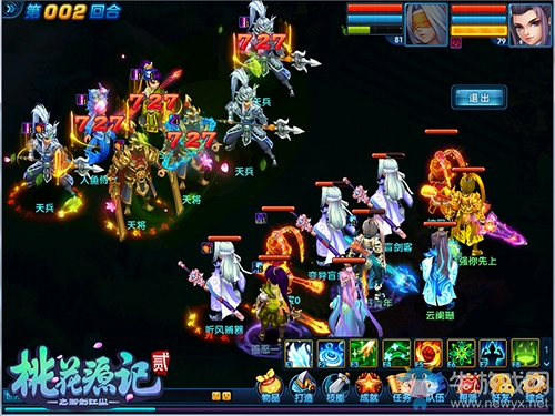 喜迎2018《桃花源記2》新年首服“福星高照”今日開啟