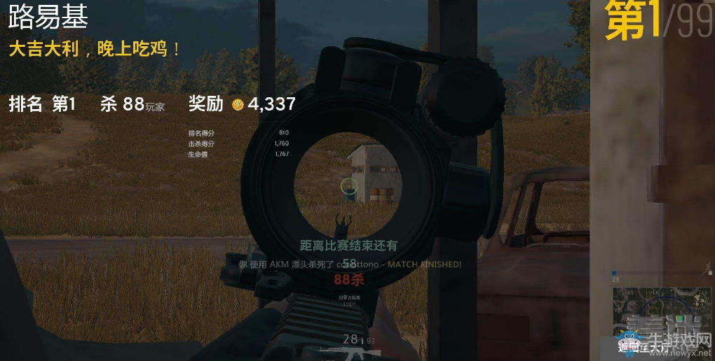 《絕地求生：大逃殺》PC版更新 為解決服務(wù)器不穩(wěn)定及崩潰問題