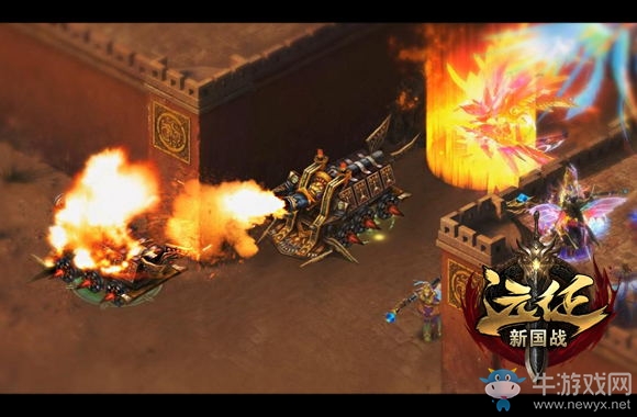 新年第一服！ 《遠征》今日新服首殺開啟