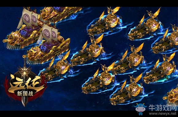 新年第一服！ 《遠征》今日新服首殺開啟