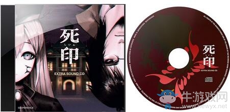 《死印》特別限定版特典內容公開 畫風詭異驚悚