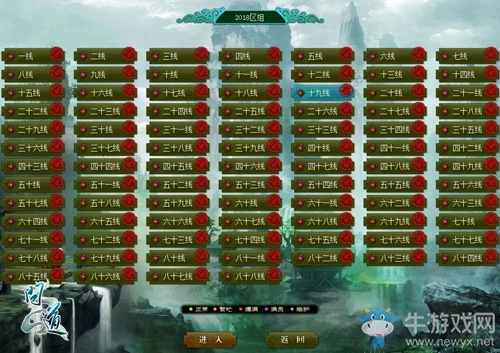 《問(wèn)道》數(shù)字大服2018人氣爆棚 22大活動(dòng)福利派送