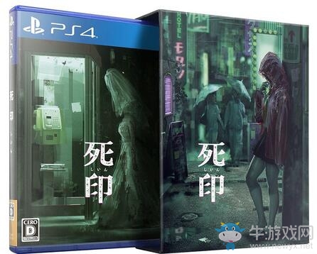 《死印》特別限定版特典內容公開 畫風詭異驚悚