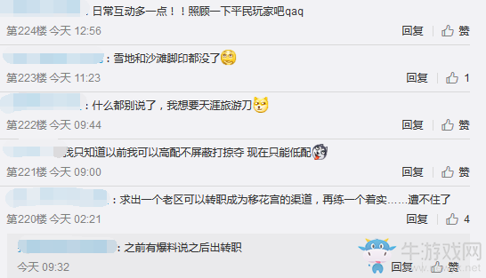 武俠搞事錄：移花宮唐青楓？扒一扒天涯明月刀7年主美成長歷程