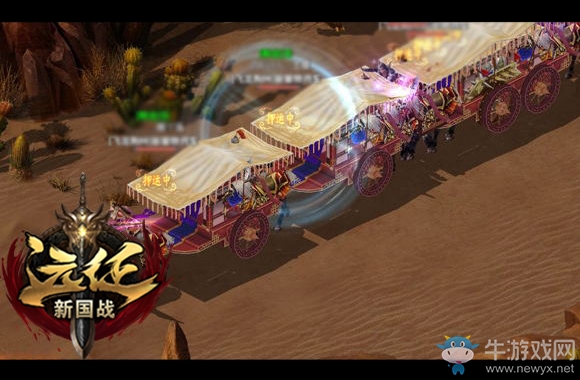 缺錢？不存在的！ 《遠征》玩家收入指南大揭秘