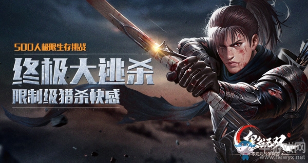 江湖歲月靜好《鬼谷無(wú)雙》2017年終回顧