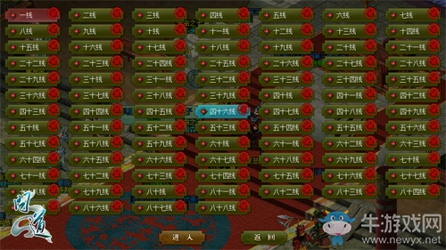 《問道》數字大服2018 推世界等級全新玩法