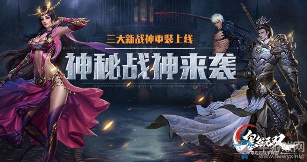 江湖歲月靜好《鬼谷無(wú)雙》2017年終回顧