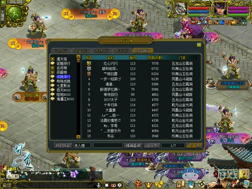 《問道》第一人居然是他 數字大服沖榜搶千萬福利