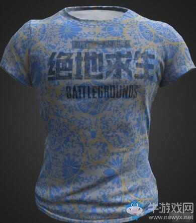 《絕地求生》國服限定T恤曝光！龍紋青花瓷臉譜亮相