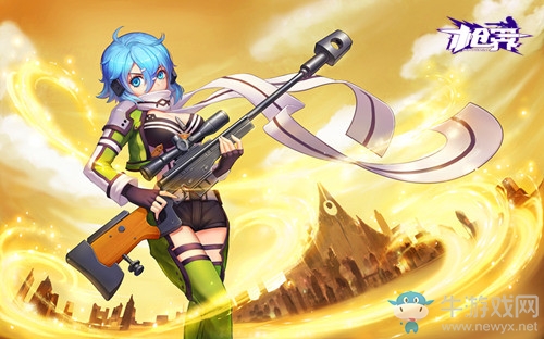 《槍界》新官網(wǎng)神秘更新 八大宅神陪你戰(zhàn)