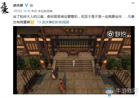 武俠搞事錄：一枝獨(dú)秀 每天都想在逆水寒里暢游江湖