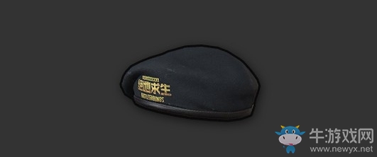《絕地求生》國(guó)服限定T恤曝光！龍紋青花瓷臉譜亮相