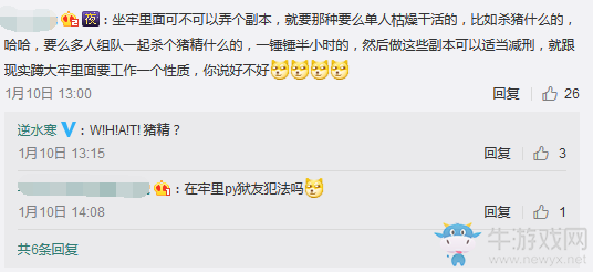 武俠搞事錄：一枝獨(dú)秀 每天都想在逆水寒里暢游江湖