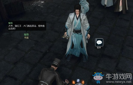 武俠搞事錄：一枝獨(dú)秀 每天都想在逆水寒里暢游江湖