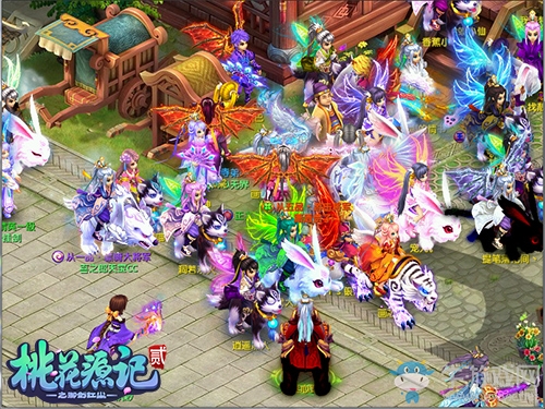 新年新喜《桃花源記2》積分換禮一鍵拼年貨