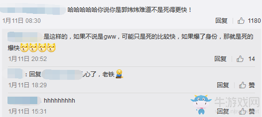 武俠搞事錄：《劍網3》直播吃雞 郭煒煒：我是老板別打我