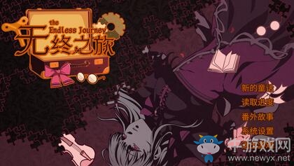 國產RPG《無終之旅》上架Steam 發(fā)售日公布