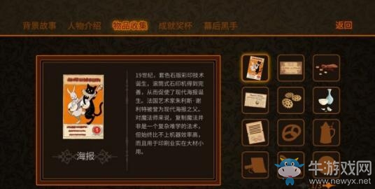國產RPG《無終之旅》上架Steam 發(fā)售日公布