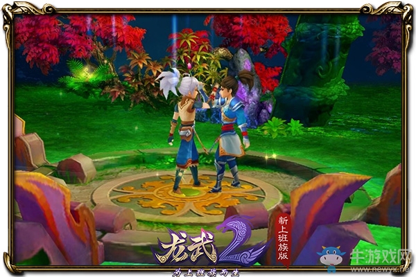 《龍武2》迷蹤森林長鶯啼 箭無虛發向飛羽