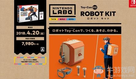 全新玩法！Switch《LABO》正式發(fā)表 顛覆你對(duì)游戲的想象