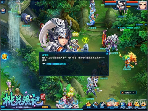 《桃花源記2》冬季新服“風花雪月”今日開啟