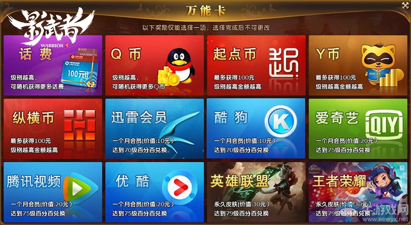 護(hù)發(fā)養(yǎng)肝必備！ 《影武者》今日新服減負(fù)歸來