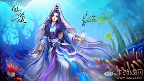 《問道》寒假福利派送 玩游戲免費領神獸變異