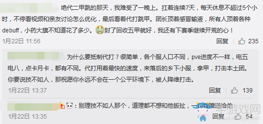 武俠搞事錄：五甲代打被封號？ 劍網(wǎng)3重制版新動作