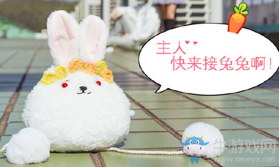 武俠搞事錄：劍網3出情人節周邊了？這個兔子有點萌