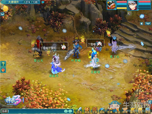 喜氣洋洋迎春節(jié)，《神武3》紅包玩法全新上線