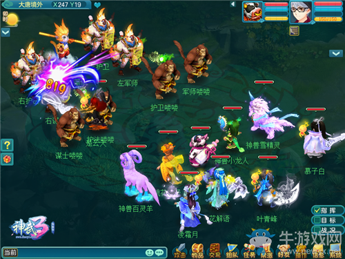 喜氣洋洋迎春節(jié)，《神武3》紅包玩法全新上線