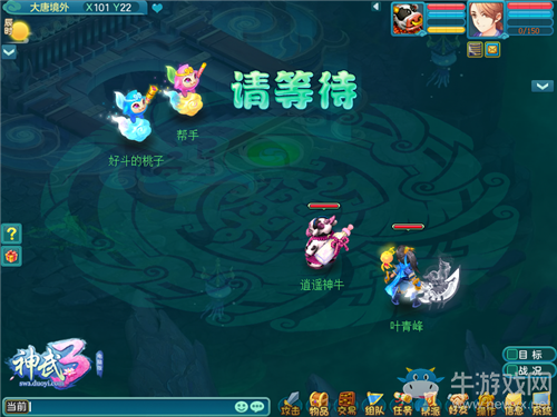 喜氣洋洋迎春節(jié)，《神武3》紅包玩法全新上線